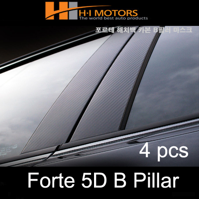 [ Forte sedan (Cerato 2009~13) auto parts ] Carbon B pillar for 5 door (Hatch back) Made in Korea